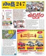 Visakhapatnam District - Old