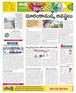 Nizamabad Constituencies