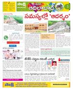 Adilabad Constituencies