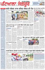 Punjabi Tribune (Patiala-Sangrur)