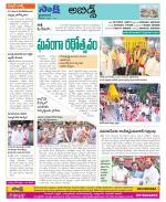 Hyderabad Constituencies