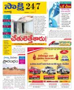 Ranga Reddy District