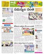 Ranga Reddy Constituencies