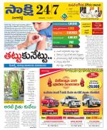 Sangareddy District