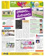 Medak Constituencies