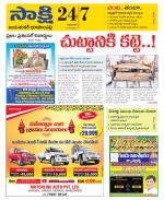 Jayashankar District