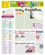 Khammam Constituencies