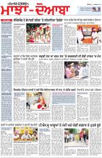 Punjabi Tribune (Majha/Doaba)