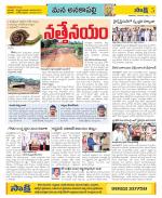 Visakhapatnam Constituencies Old