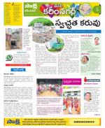 Karimnagar Constituencies