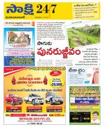 Mahabubabad District