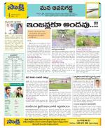 Vijayawada City Constituencies