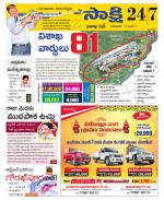 Visakhapatnam District