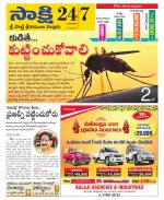 SPSR Nellore District