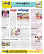 SPSR Nellore Constituencies