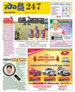 Vijayanagaram District