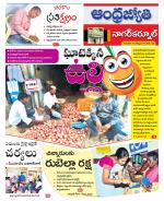 Nagarkurnool District