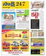 Hanamakonda District