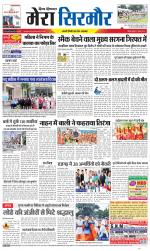 Divya Himachal Shimla+Mera Sirmour +Aastha 