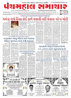 PMS-17-08-2017