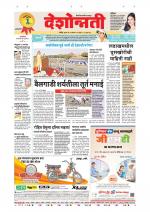 Parbhani Live
