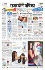 Jodhana Patrika