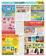 Chittoor Constituencies