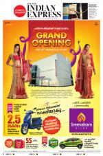 The New Indian Express-Kottayam