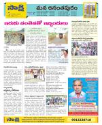 Anantapur Constituencies