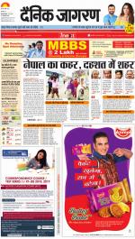 Gorakhpur Hindi ePaper, Gorakhpur Hindi Newspaper - InextLive