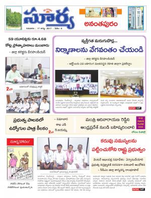 Thursday 17 August, 2017