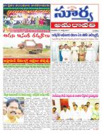 Guntur