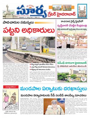 Thursday 17 August, 2017