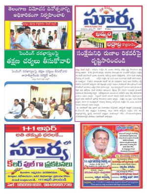 Thursday 17 August, 2017