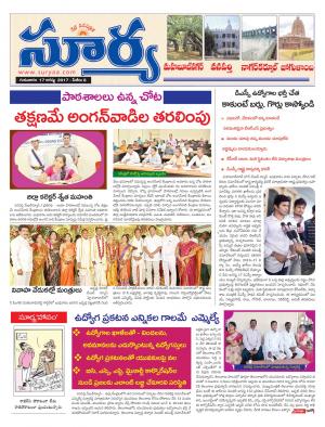 Thursday 17 August, 2017