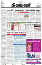 Dinamani -Tirunelveli