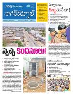 Nagarkurnool