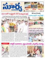 Nalgonda