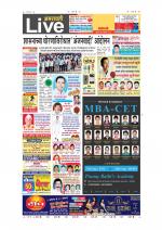 Amravati Live