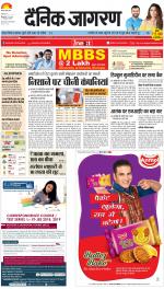 Meerut Hindi ePaper, Meerut Hindi Newspaper - InextLive