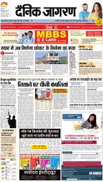 Varanasi Hindi ePaper, Varanasi Hindi Newspaper - InextLive