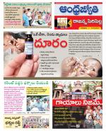 Rajanna Sircilla District