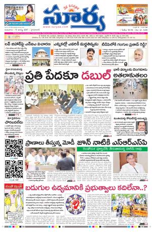 Thursday 17 August, 2017