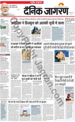 Dainik Jagran