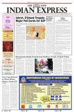 The New Indian Express-Vellore