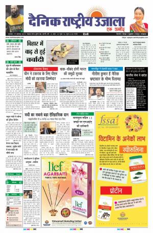 Thursday August 17 2017