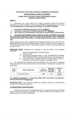 TSPSC Recruitment 2017 for 1857 Forest Beat Officer Posts; Class 12 Pass can Apply 