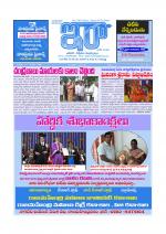 ira news paper