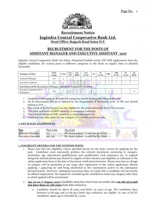 Jogindra Central Cooperative Bank Ltd Recruitment 2017 for 20 Asst. Manager & Executive Asst. Posts 