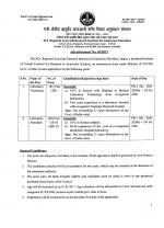 Job Notification / Results